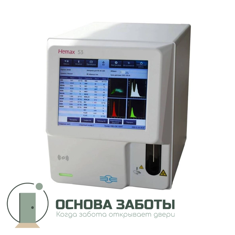 HEMAX 53 - анализатор гематологический автоматический