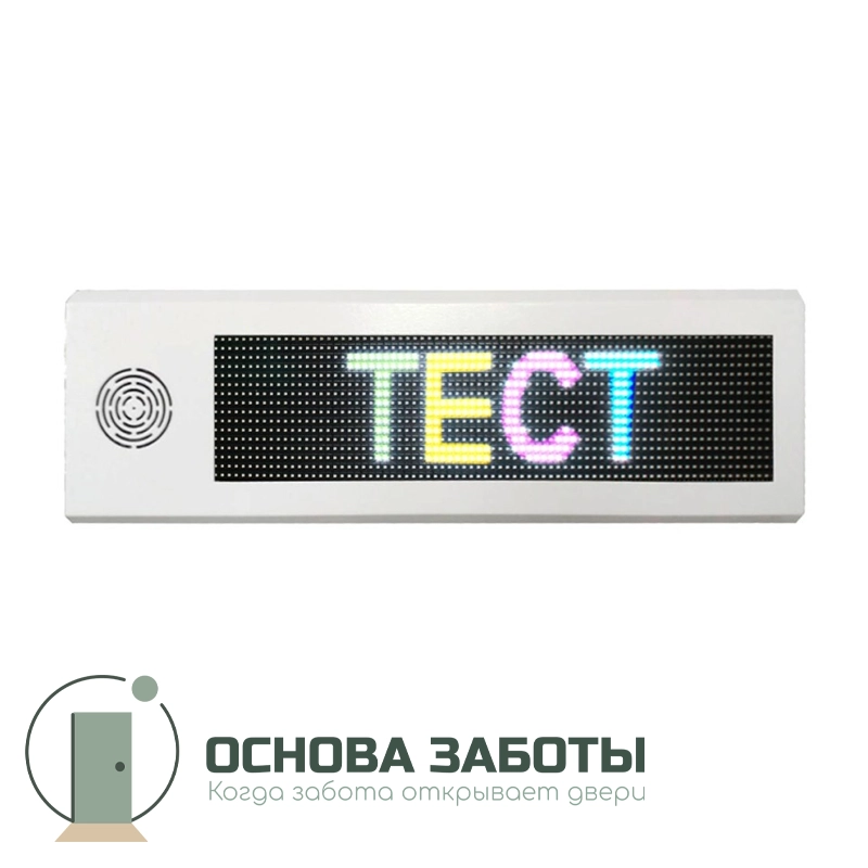 «СурдоЦентр» ЦВЗУ-мини, бел