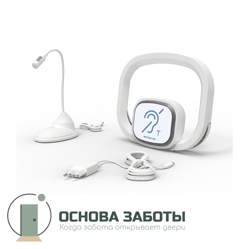 Портативная информационная индукционная система "Исток А5"