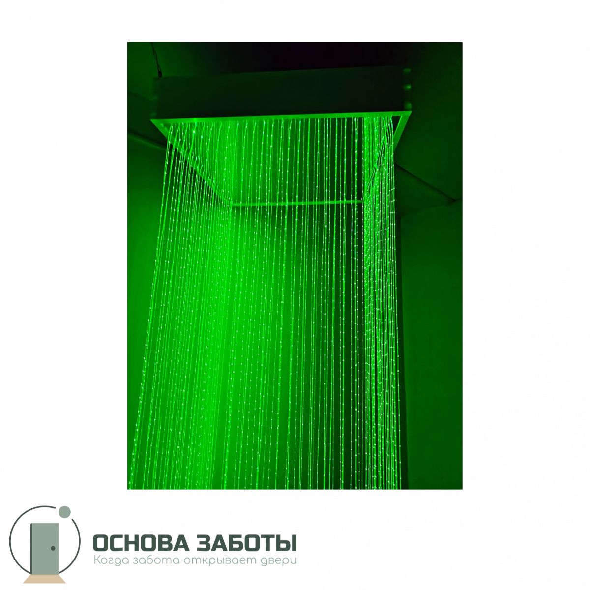 Фибероптический душ квадратный 70х70 (волокно в оболочке)
