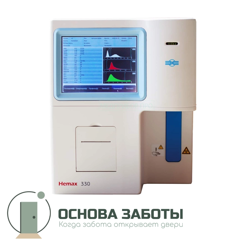 HEMAX 330 - анализатор гематологический автоматический
