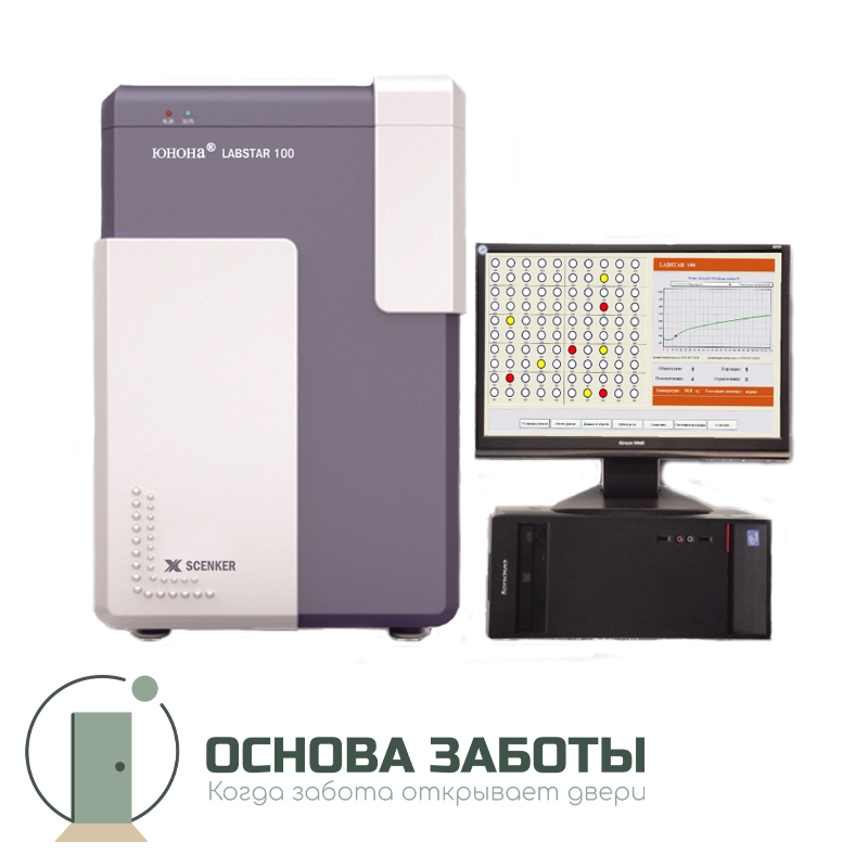 ЮНОНА Labstar 100 - анализатор бактериологический