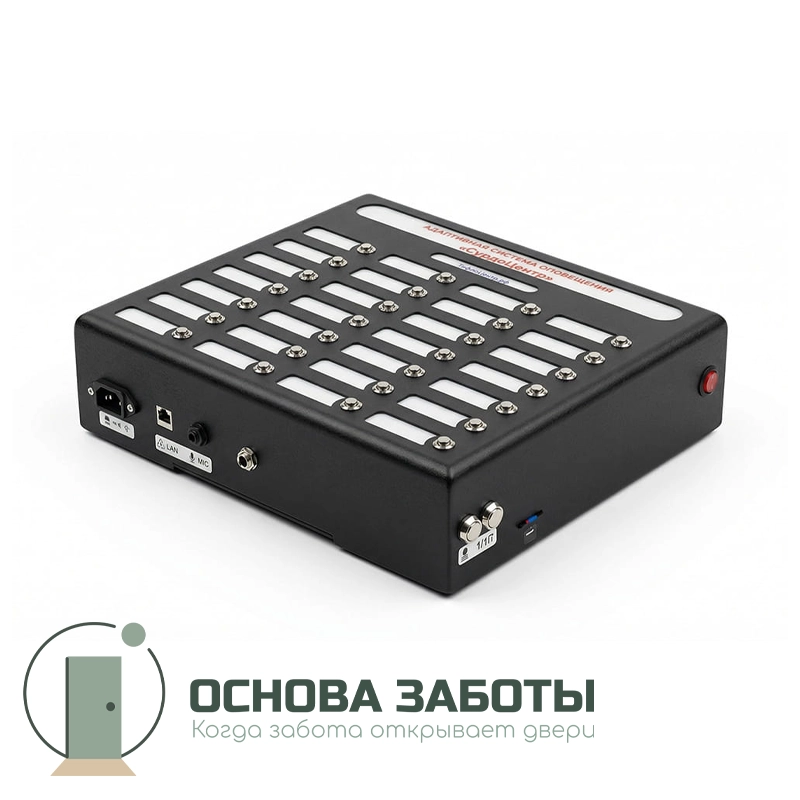 Пульт управления «СурдоЦентр» ПУ-30