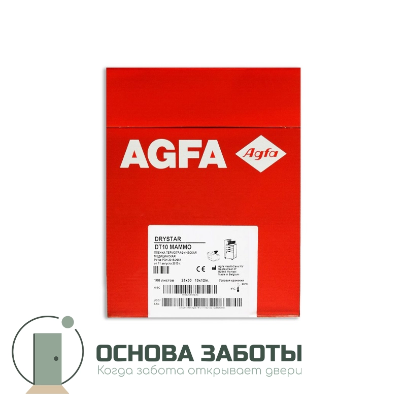 Термографическая плёнка AGFA Drystar