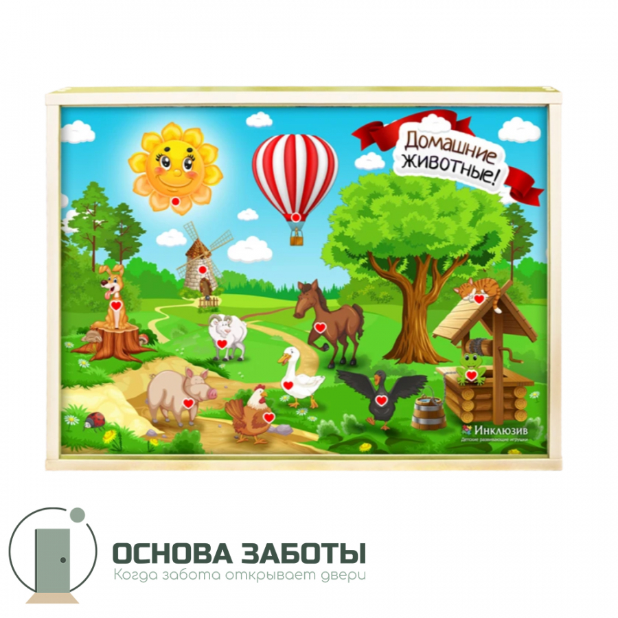 Интерактивная светозвуковая панель "Домашние животные"