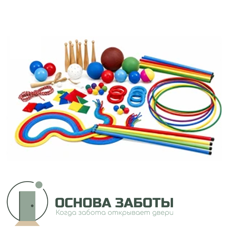 Набор для гимнастических упражнений и игр