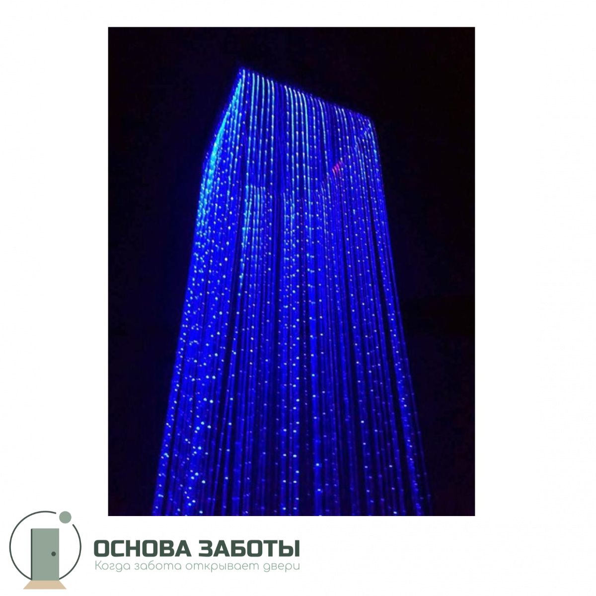 Фибероптический душ квадратный 40х40 (волокно в оболочке)