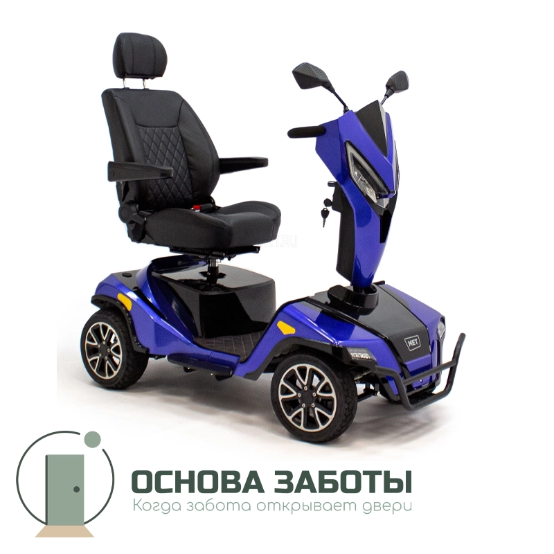 Электрическое кресло-коляска скутер для инвалидов и пожилых людей МЕТ EXPLORER GT синий