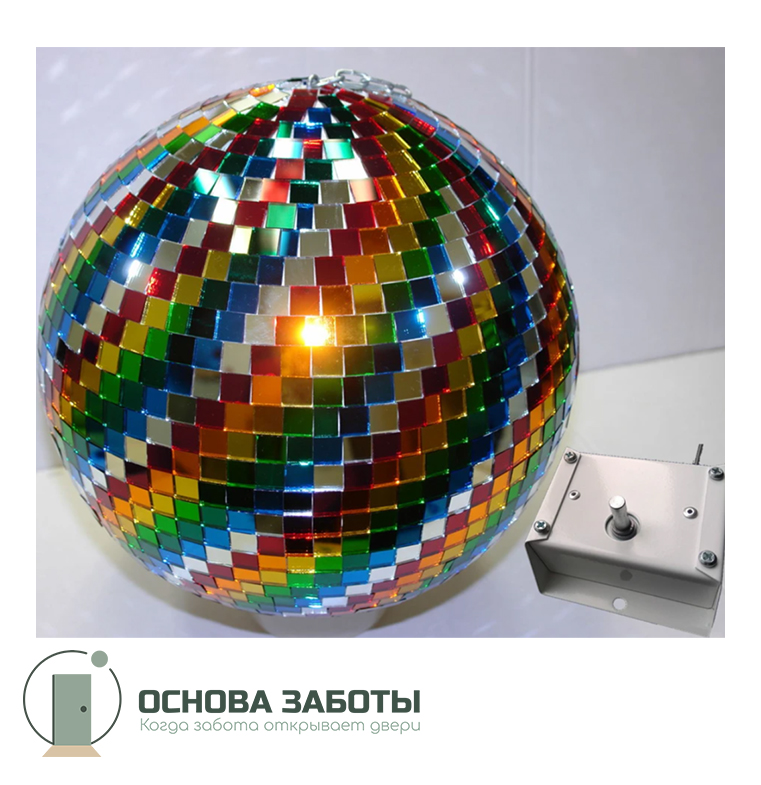 Цветной зеркальный шар