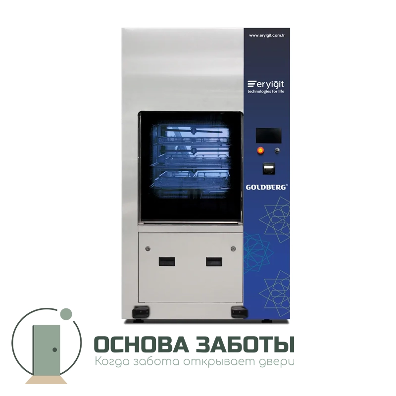 Goldberg GY360 (D) - моечно-дезинфицирующая машина