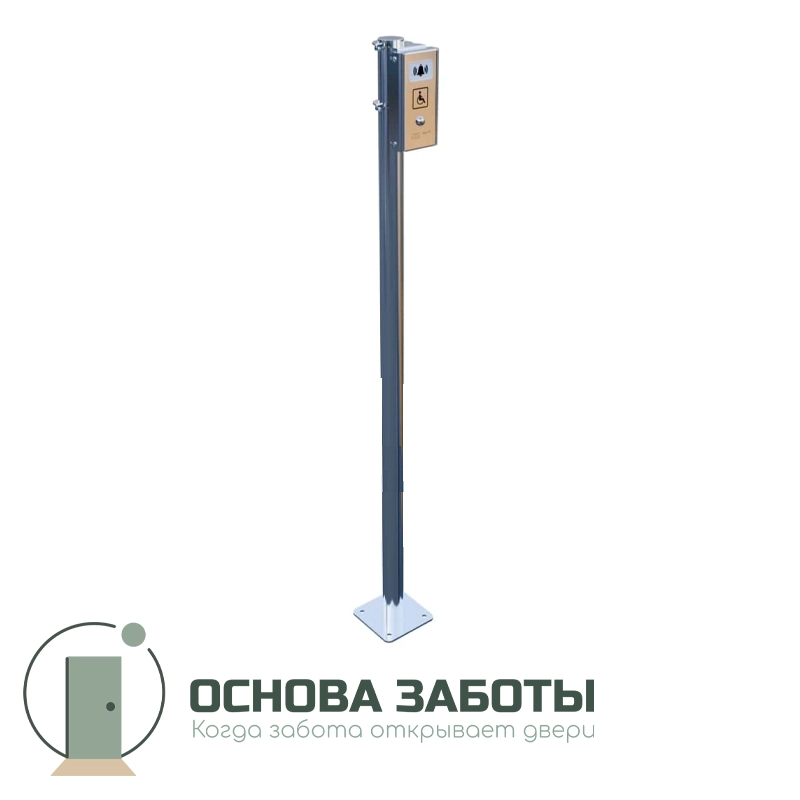 Стойка-крепление для кнопки вызова