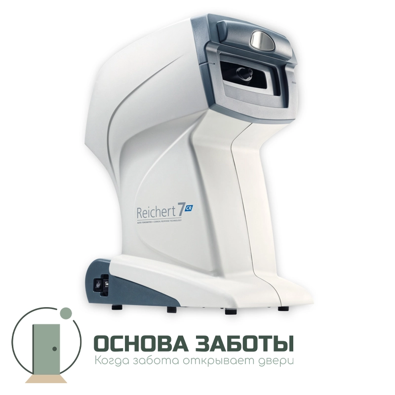 Reichert 7 - офтальмологический бесконтактный тонометр
