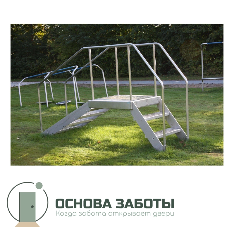 Горка для ходьбы из нержавеющей стали