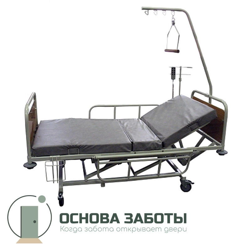 КФПЭ - кровать функциональная трехсекционная