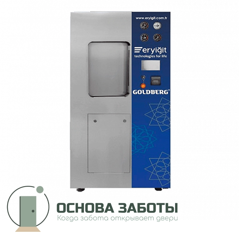 GOLDBERG 160S / 160D - стерилизатор паровой