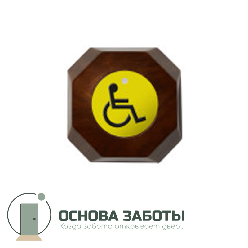 Кнопка вызова помощи персонала БК-60