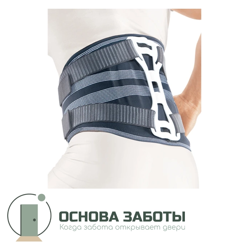 Корсет поясничный ORLETT DLSS-4000(F) со съемной шиной