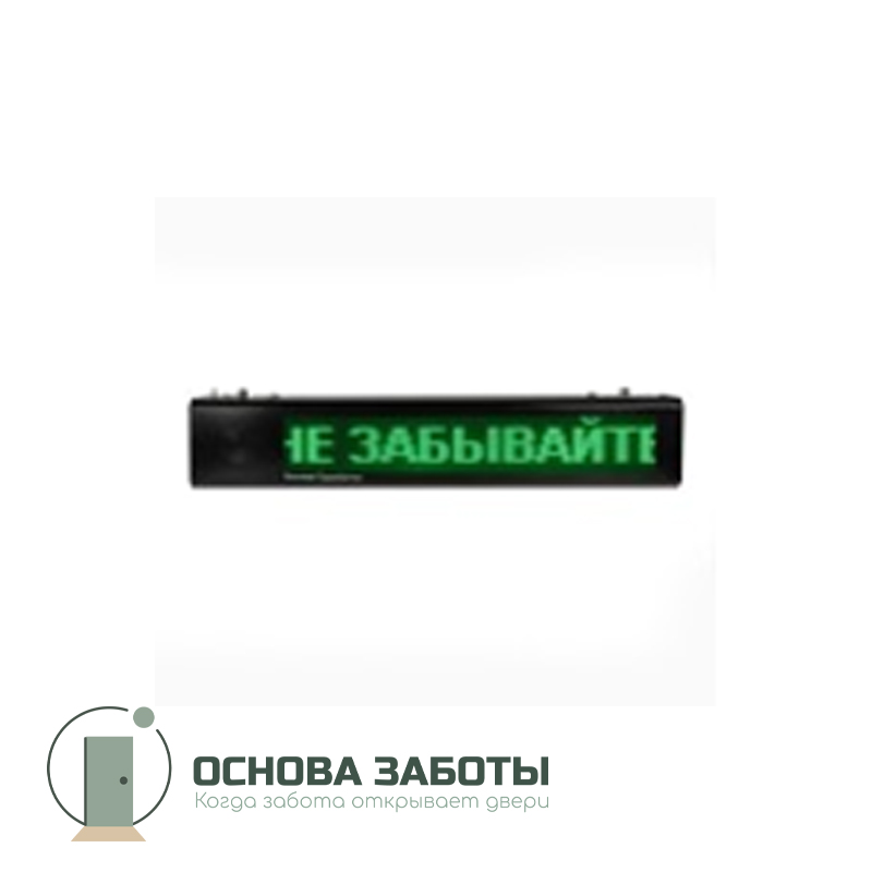 СурдоЦентр ЦВЗУ 2-16х96, IBP