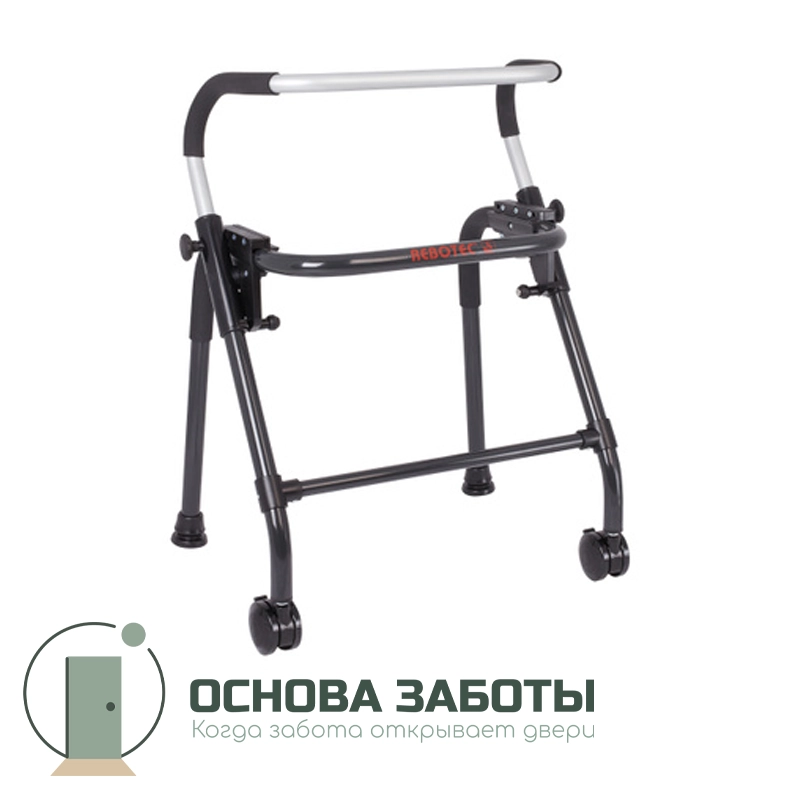 Rebotec Вок-он (L) – ходунки на колесах