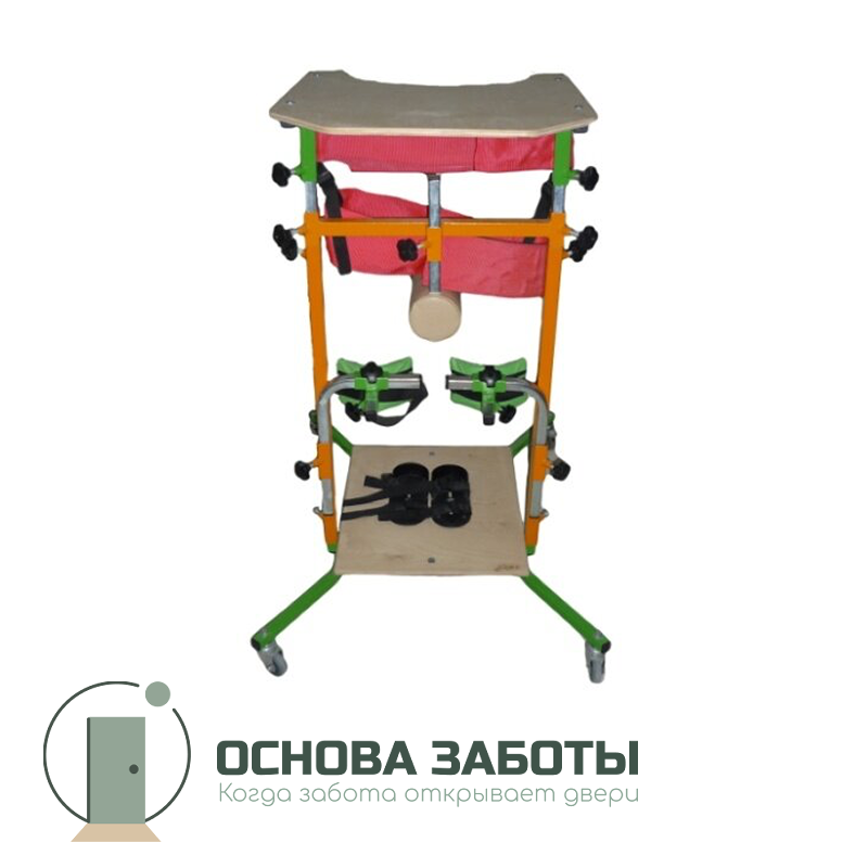Функциональная опора для стояния